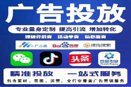 SEM关键词优化案例深度解读